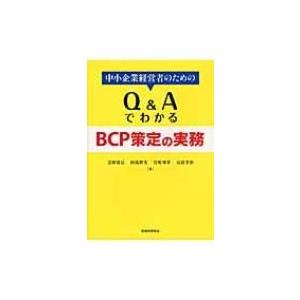 分かりません ビジネス用語