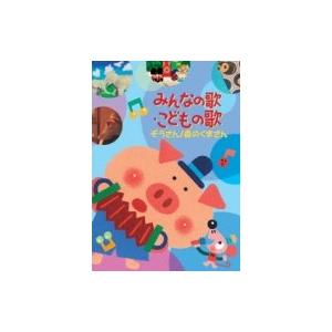 新海誠 作品 DVD3巻セット 「君の名は。」 「天気の子」 「すずめの