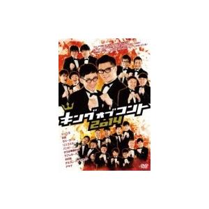 キングオブコント 2014  〔DVD〕
