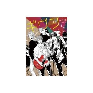 新品 / 東島丹三郎は仮面ライダーになりたい (1-18巻 最新刊) 全巻