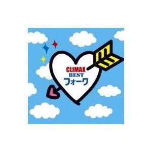 オムニバス(コンピレーション) / クライマックス〜BESTフォーク〜  〔CD〕