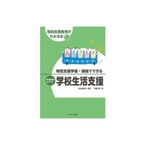 即決！ムーブ/新型車解説書(サービスマニュアル)/L175S/L185S/ムーヴ