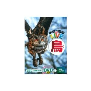 小学館の図鑑NEO) ［新版］鳥 DVDつき : 枚方 蔦屋書店 Yahoo!店