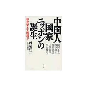 中国 計画経済 失敗 理由