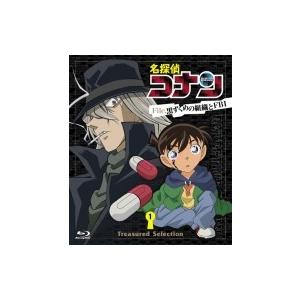 名探偵コナン Treasured Selection File.黒ずくめの組織とFBI 1  〔BL...