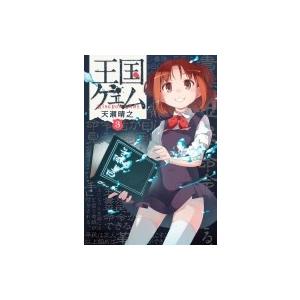 天瀬の商品一覧 通販 Yahoo ショッピング