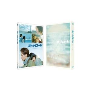 ホットロード DVD  〔DVD〕
