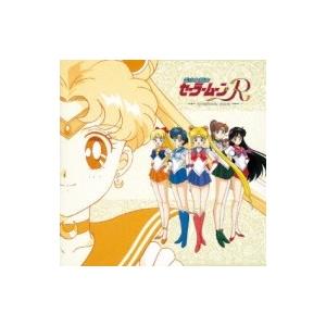 アニメ (Anime) / ANIMEX 1200 187: : 交響詩 美少女戦士セーラームーンR...