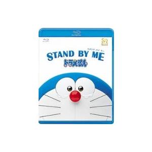STAND BY ME ドラえもん(ブルーレイ通常版)  〔BLU-RAY DISC〕
