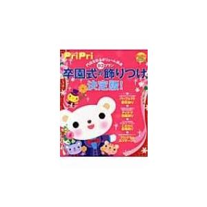 昭和医科大学(医学部) 2026年版大学赤本シリーズ / 教学社編集部