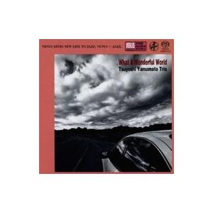山本剛 ヤマモトツヨシ / What A Wonderful World:  この素晴らしき世界