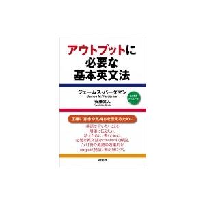 持っている 英語 現在進行形