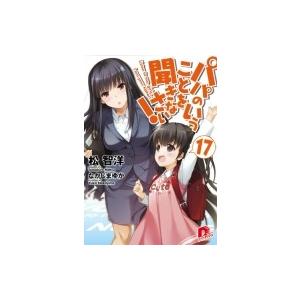 雅-MIYABI- カオミン作品集 / カオミン (イラストレーター) 〔本