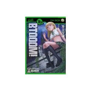 BTOOOM! 16 バンチコミックス / 井上淳哉 イノウエジュンヤ  〔コミック〕