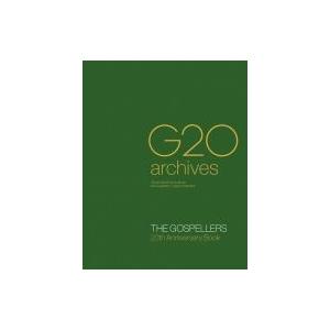 ゴスペラーズ 「G20 Archives」  / ゴスペラーズ   〔本〕