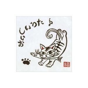 福原希己江 / おいしいうた  〔CD〕｜hmv