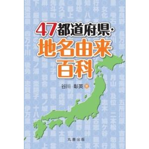 明治以降読み方