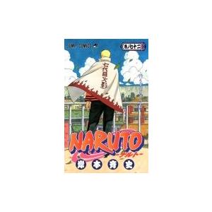 NARUTO -ナルト- 72 ジャンプコミックス / 岸本斉史 キシモトマサシ  〔コミック〕