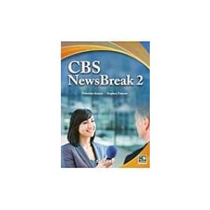CBSニュースブレイク CBS　NewsBreak 2 / 熊井信弘  〔本〕｜HMV&BOOKS online Yahoo!店