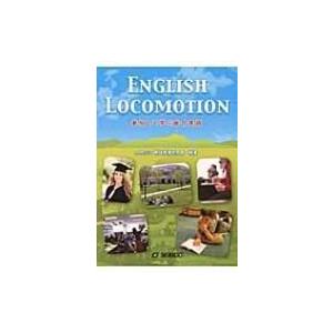 参加して学ぶ総合英語 English　Locomotion / 大学英語教育学会  〔本〕