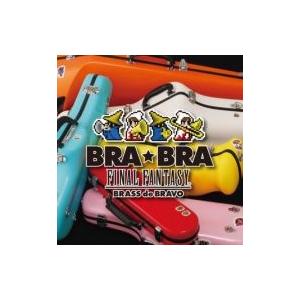 植松伸夫 ウエマツノブオ / BRA★BRA FINAL FANTASY / Brass de Br...