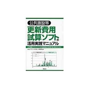 策定 読み方