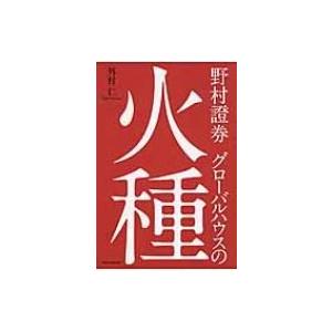 ウィンブルドン現象とは