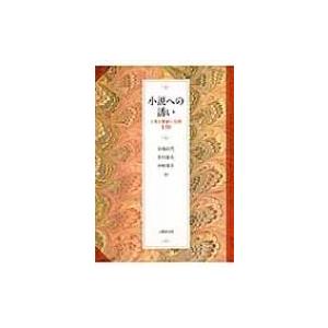 アスキー・メディアワークス 新品 / ライトノベル / 異修羅 (全10冊