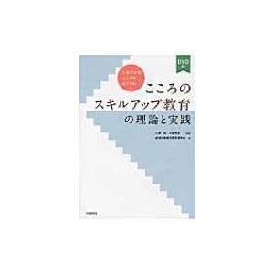 読むトレgo!dx Nintendo Switchソフト+練習帳+マイクセット / 平岩幹男