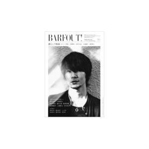 BARFOUT! Vol.233 凛として時雨 / BARFOUT!編集部  〔本〕