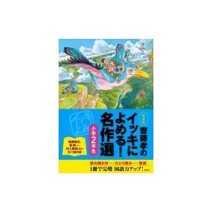 送料無料】[本/雑誌]/獣医腫瘍学テキスト 第2版/日本獣医がん学会/著
