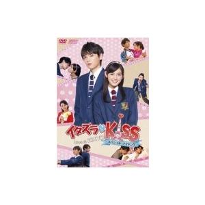 イタズラなKiss〜Love in TOKYO DVD-BOX1+2 と スペシャル