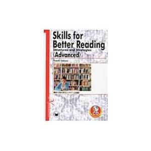 Skills　for　Better　Reading“Advanced” 構造で読む英文エッセイ“上級...