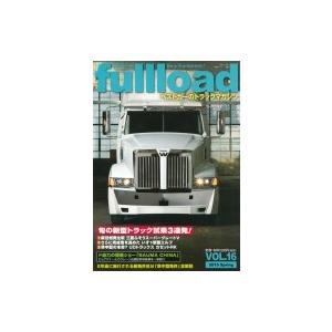 ベストカーのトラックマガジンfulll Oad Vol.16 別冊ベストカー / ベストカー  〔ム...