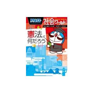 日本ローカル放送史 「放送のローカリティ」の理念と現実 / 樋口喜昭