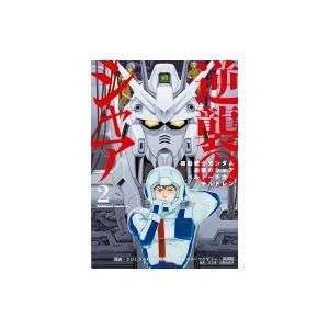 英國戀物語エマ 第二幕 全12話BOXセット ブルーレイ Blu-ray