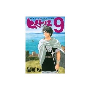 葬送のフリーレン 1巻〜15巻 コミック全巻セット（新品） : 三省堂書店