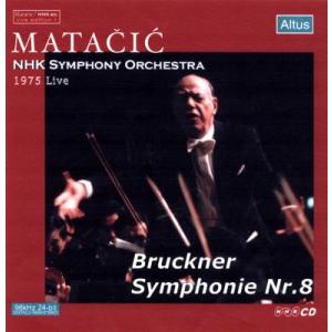 Bruckner ブルックナー / 交響曲第8番　マタチッチ＆ＮＨＫ交響楽団（1975） 輸入盤 〔CD〕の商品画像