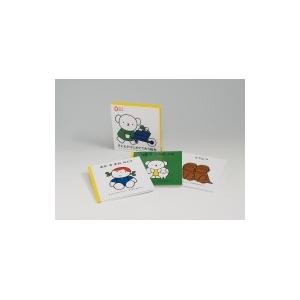 ハリー・ポッター 新装版 20巻セット 静山社ペガサス文庫 / J.K.