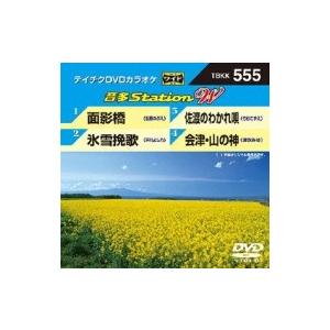 名調子！島津亜矢セリフ入り股旅名曲集 2mvetro 81-3lUTpOiL._SY200_QL15_.jpg