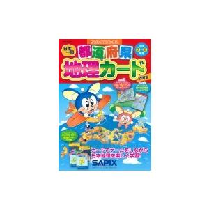 SAPIX 小6 デイリーサピックス 国語 通年セット 【計38回分】 120L2D