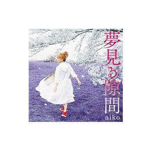 aiko アイコ / 夢見る隙間  〔CD Maxi〕