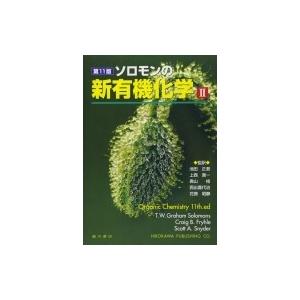 ワイン用葡萄品種大事典 1, 368品種の完全ガイド / Jancis Robinson