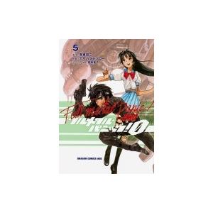 初回50 Offクーポン フルメタル パニック 0 Zero 5 電子書籍版 B Ebookjapan 通販 Yahoo ショッピング
