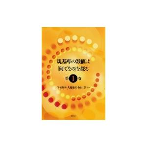 公田連太郎 易経講話(全5巻) Book : タワーレコード Yahoo!店 - 通販