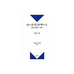 科学漫画サバイバルシリーズ2025年新刊セット(全4巻セット) かがくる