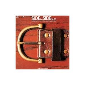 八城一夫 / Side By Side 3  国内盤 〔SACD〕