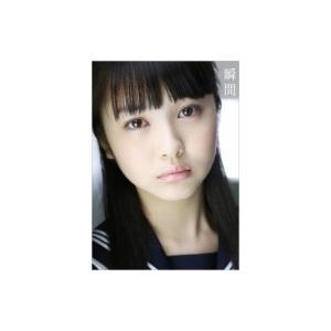 浜辺美波 浜辺美波ファースト写真集『瞬間』 Book : タワーレコード