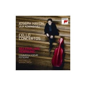 中古】 Schubert シューベルト / 音楽に寄せて シューベルト