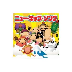 オムニバス(コンピレーション) / ニュー・キッ...の商品画像